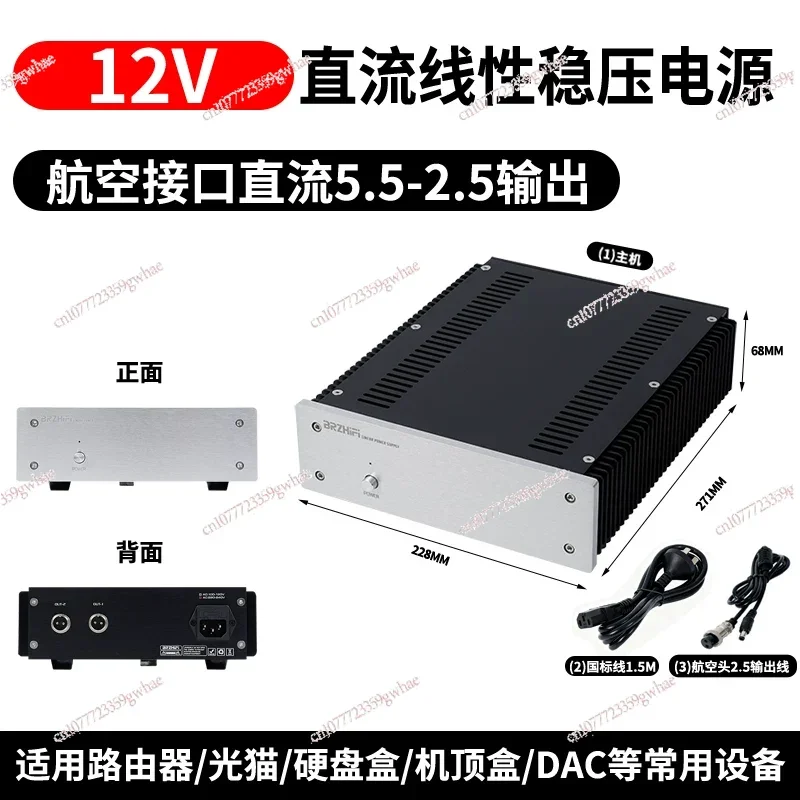 Linear Power Supply for 200w HTPC Digital Player HIFI Amp Home Audio High Power 12V 19V 24V Voltage Output Large Current