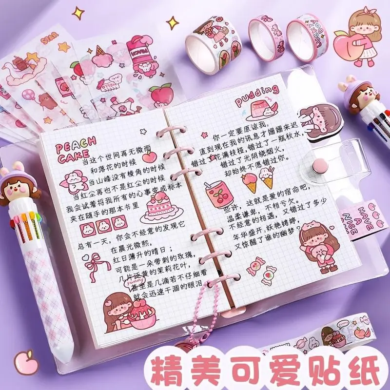 Pocket Book Girls Cute Children Primary School Student Stationery Set Exquisite Gift Box Daily Planner Notebook Fantasy Stickers