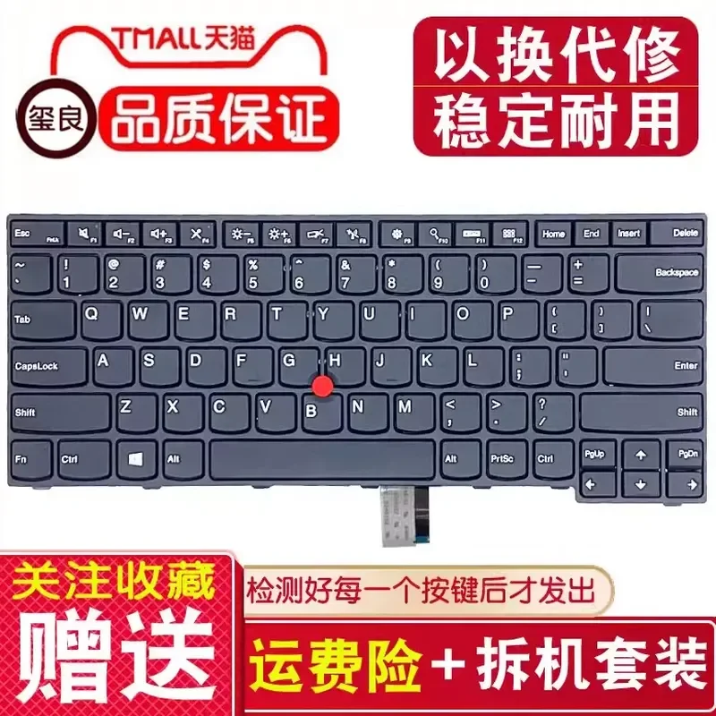 For Lenovo ThinkPad E450 E450C E455 E460 E465 W450 Notebook Laptop Replacement Keyboard