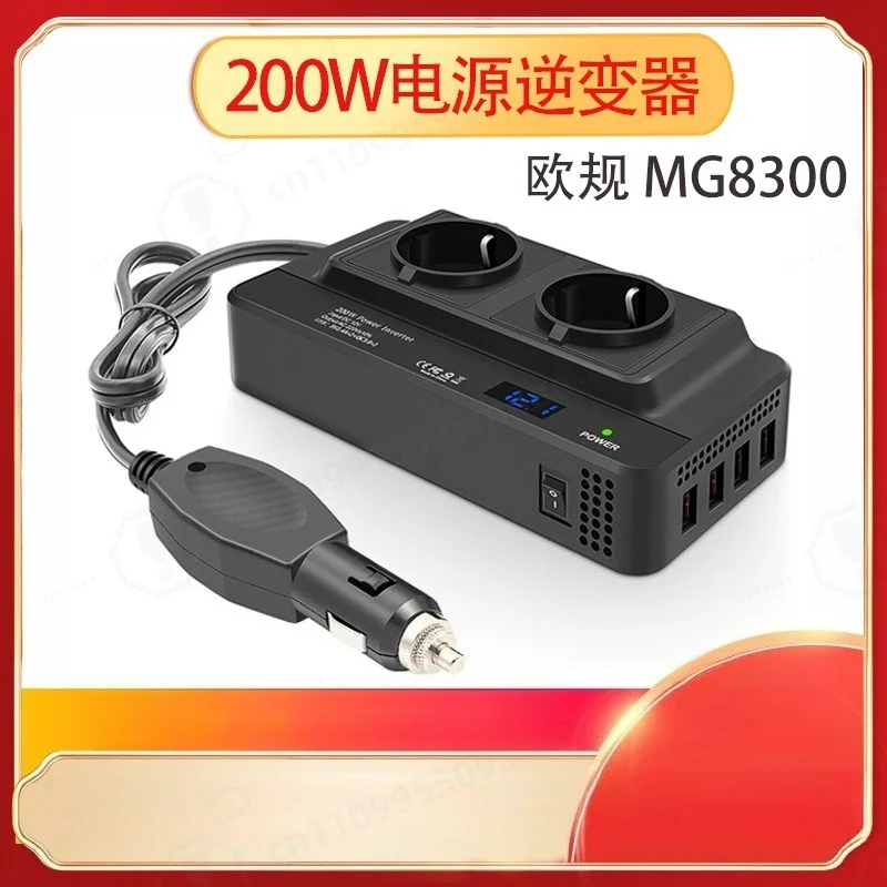 200W 12V to 220V Car Power Inverter, Auto Converter with 2 Sockets 4 USB Ports Travel Necessity