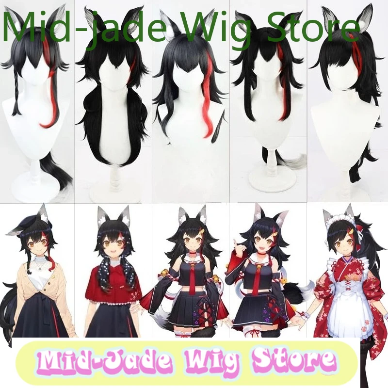 Peluca de jade medio tienda Hololive Virtual Idol Broadcaster Neta Wolf Girl diosa Cosplay peluca Anime juego Cosplay fiesta pelo sintético