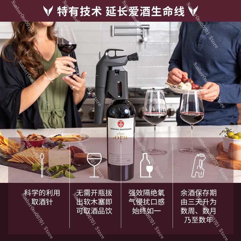 Red wine extractor vacuum opener