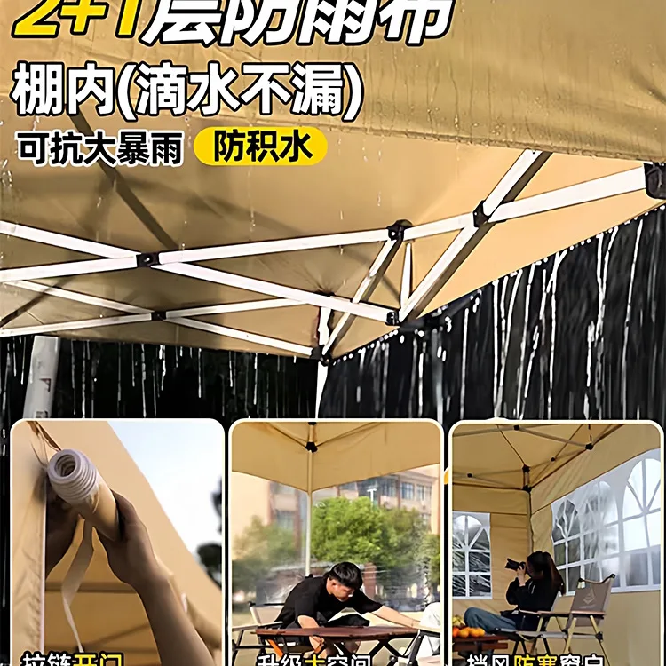 Four-legged tent umbrella outdoor stall awning windshield cloth folding telescopic canopy four-corner umbrella rainproof top