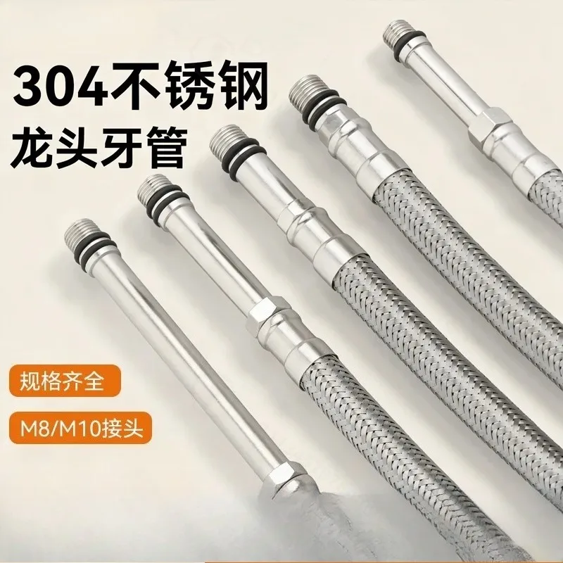 Thickened Stainless Steel Braided Kitchen Faucet Inlet Pipe Bathroom Basin Hose Hot and Cold Water Supply Line Connector