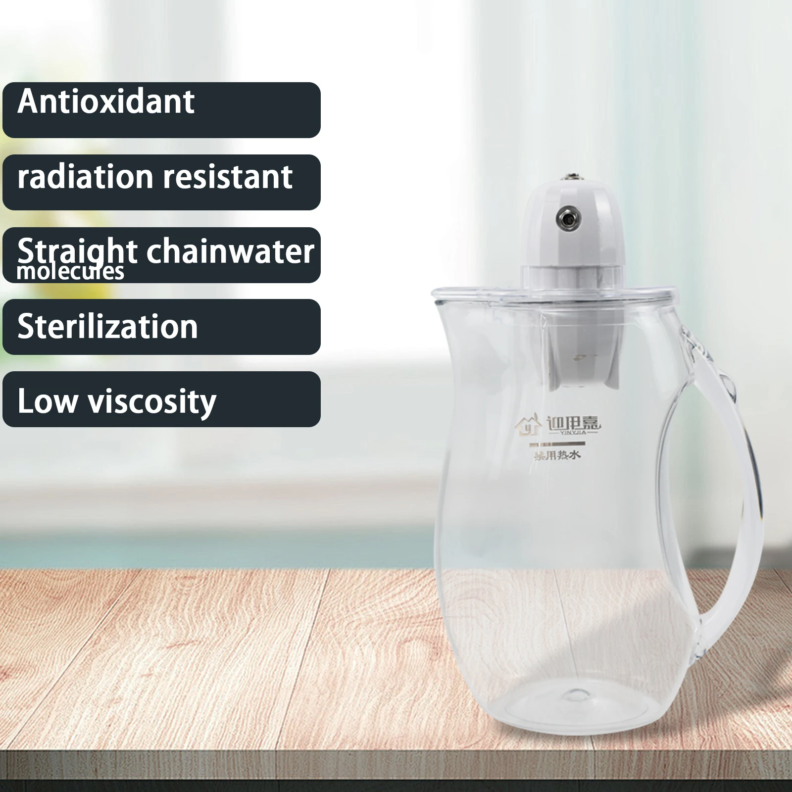 

Tera 7.8Hz Quantum Low Frequency Wave Molecular Resonance Effect Water kettle Enhance Water Molecule Activity Health Water Jug