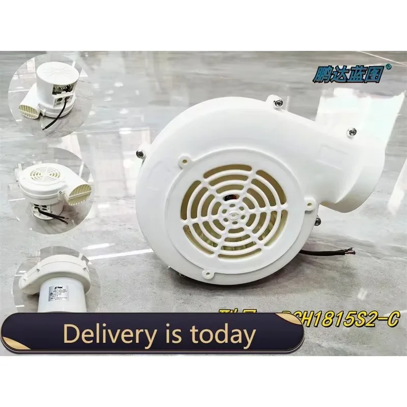 pa Xinruilian RCH815S2-C turbine 18CM large blower 120V AC~60Hz 62W exhaust fan