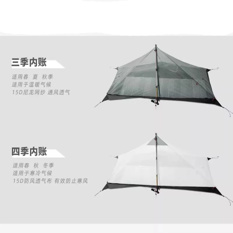 Neues FLAME'S CREED Lanshan 1-Personen-Outdoor-Ultraleicht-Campingzelt Single Man 3/4 Saison Professionelles 15D-Silikon-stangenloses Zelt – Detail 4