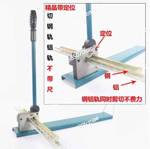 PVC Trunking Hand Cutting Tools Wire Slot Cutter Wire and Cable Duct Cutter Rail Cutting Tools Rail Cutter