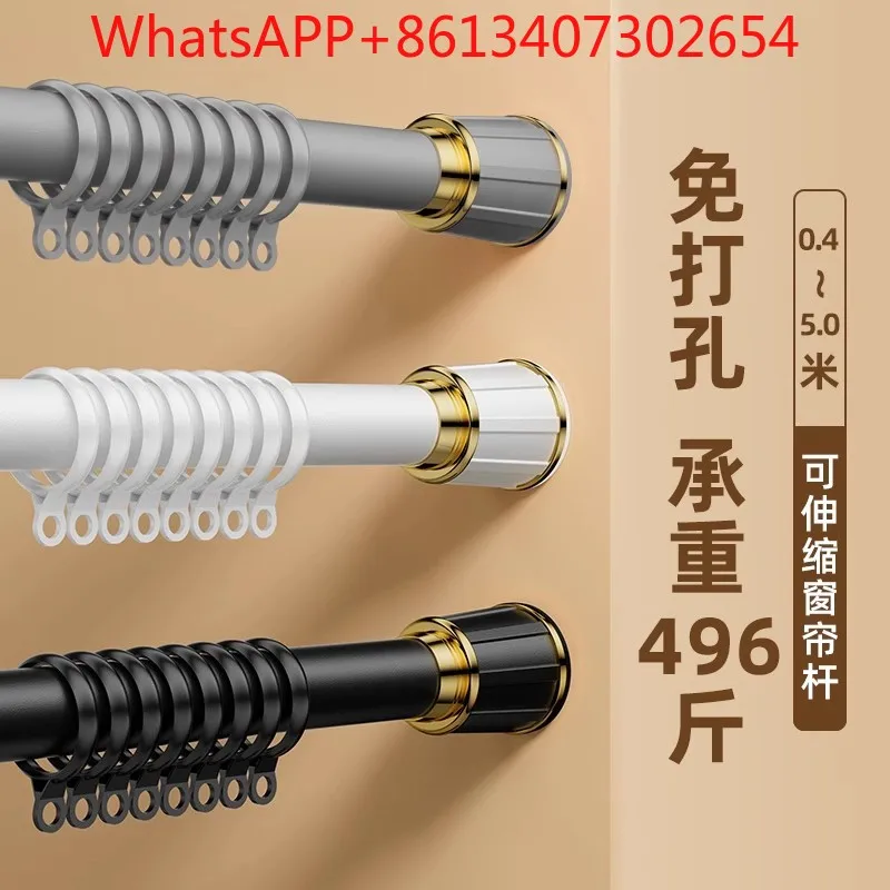 Top wall non-punching installation telescopic Roman rod fixed curtain bracket-free double support track (1pcs)