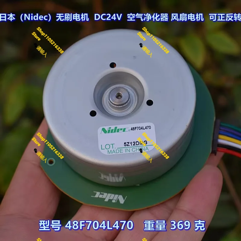 NEW Nidec Japan Brushless Motor 48F704L470 DC24V 80W for Air Purifier Fan Can Rotate Forward And Backward