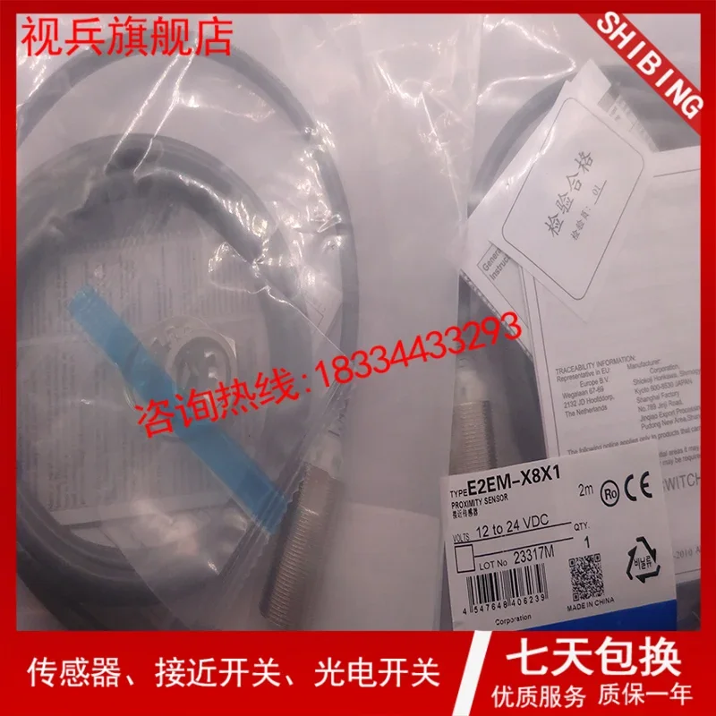 E2EM-X8X1 com 100% novo e original