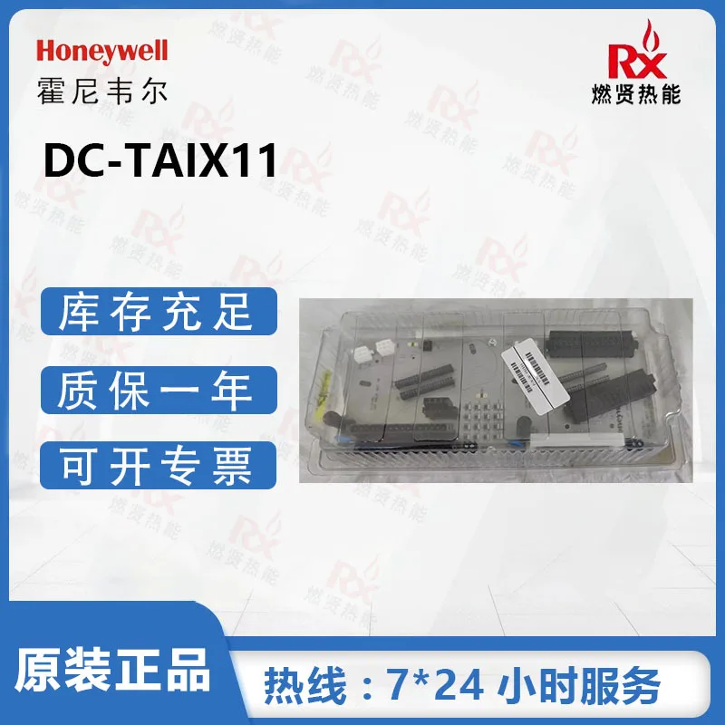 

Модуль аналогового вывода Honeywell DC-TAIX11 2025 года, оригинальный, новый, в наличии