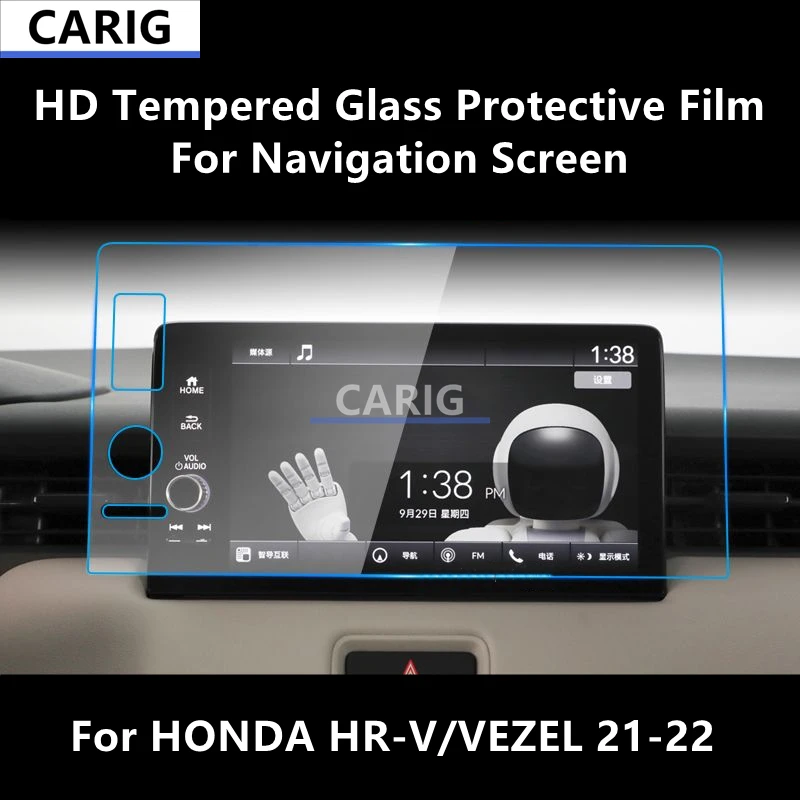 For HONDA HR-V/VEZEL 21-22 Navigation Screen HD Tempered Glass Protective Film Anti-scratch Accessories Refit