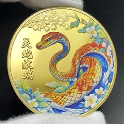 Pièces commémoratives du zodiaque chinois Feng Shui en capsule, pièces de collection du Nouvel An de la salle, instituts 3D, mascotte de décoration, 2025