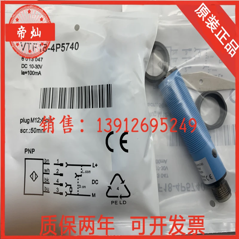 Brand new original VTF18-4N4212 VTF18-4P4212 VTF18-3F5140 VTF180-2P42412 VTF180-2N42412 VTF18-4N1740 VTF18-4N1712 in stock