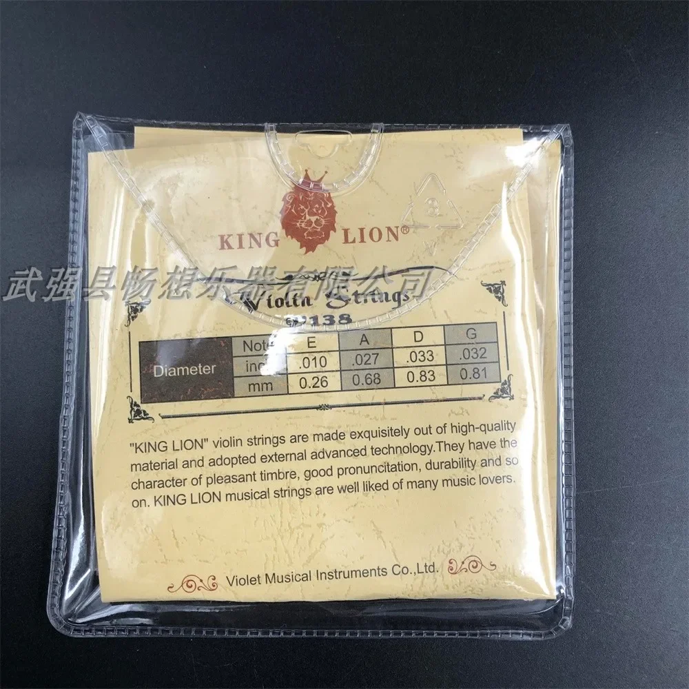 Quality 1 Set Best Quality Nylon Violin Strings V138 Nylon String 4/4
