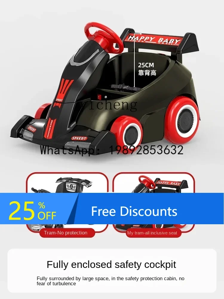 

AE электромобиль детский четырехколесный игрушечный автомобиль с дистанционным управлением сидящий детский картинг