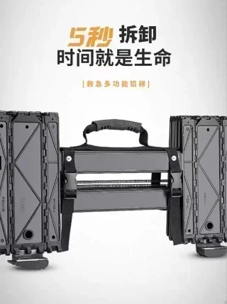 Fast Folding Stair Multi-Function Easy to Carry Alloy Aluminum