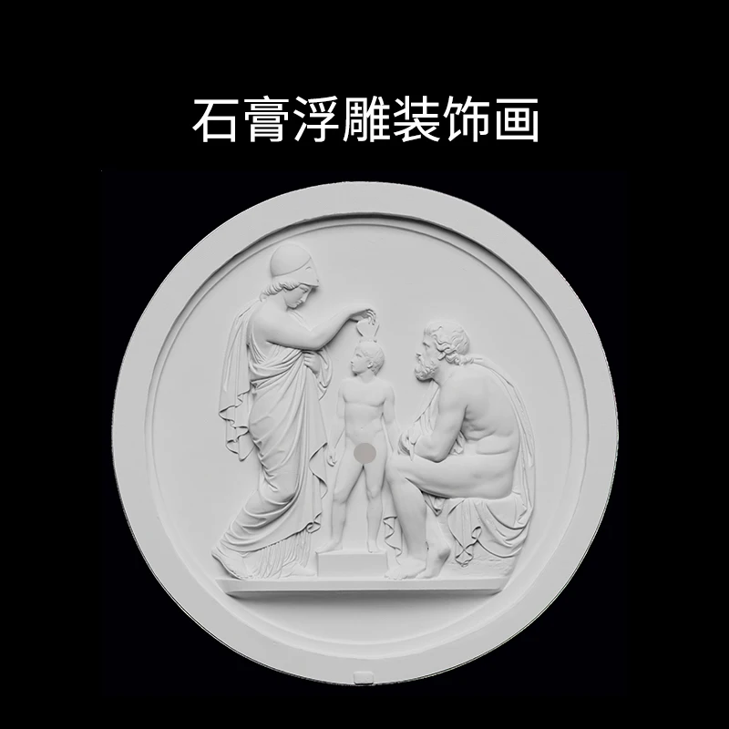 

Minerva relief Seiko three-dimensional painting wall decoration aromatherapy resin decorati painting home scent figure sculpture