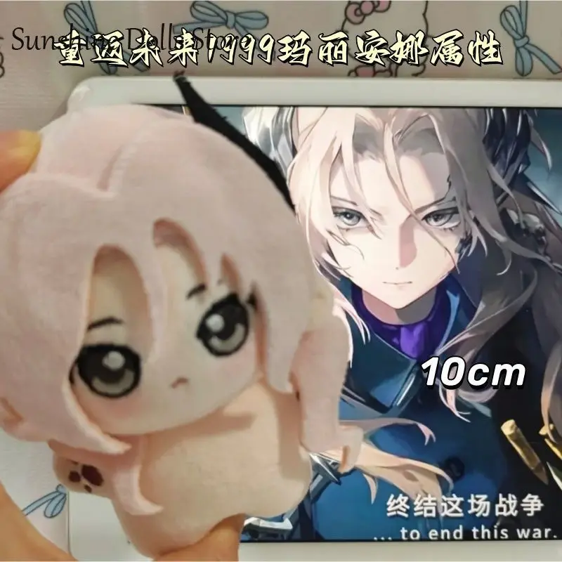 

Marianne Reverse:1999 10cm Cute Anime Plush Cotton Doll Attribute Print Starfish Body Backpack Pendan Toys Cosplay Dango Gift