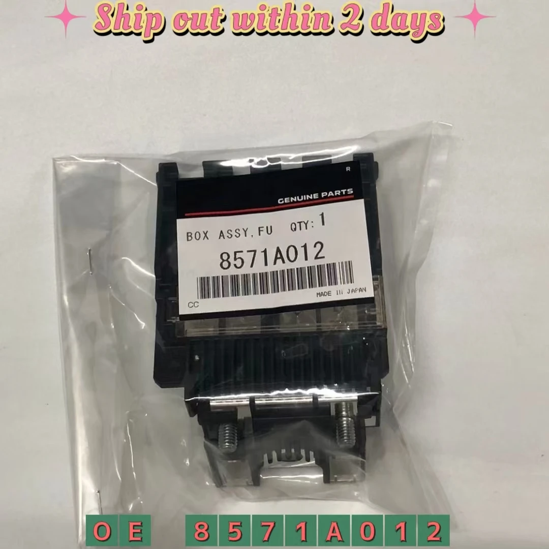 8571A012 Main Battery Fusible Fuse Link Box For Mitsubishi COLT Grandis i-MiEV