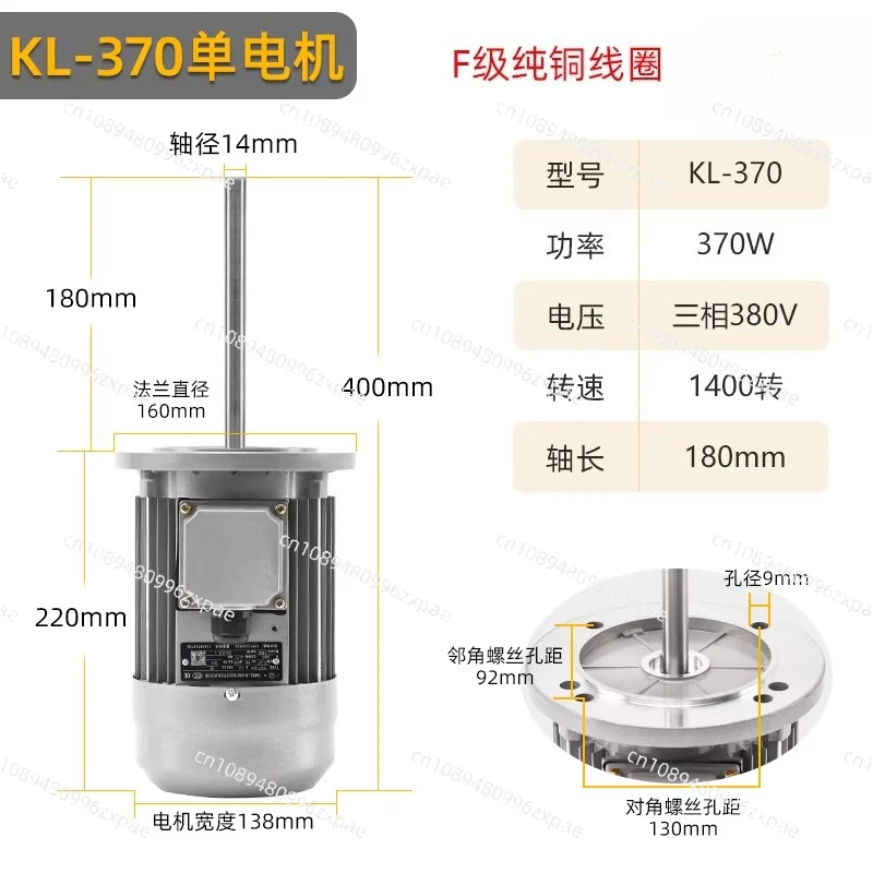High temperature resistant extended shaft motor 220v thermal cycle boiler stirring fan 370w380v