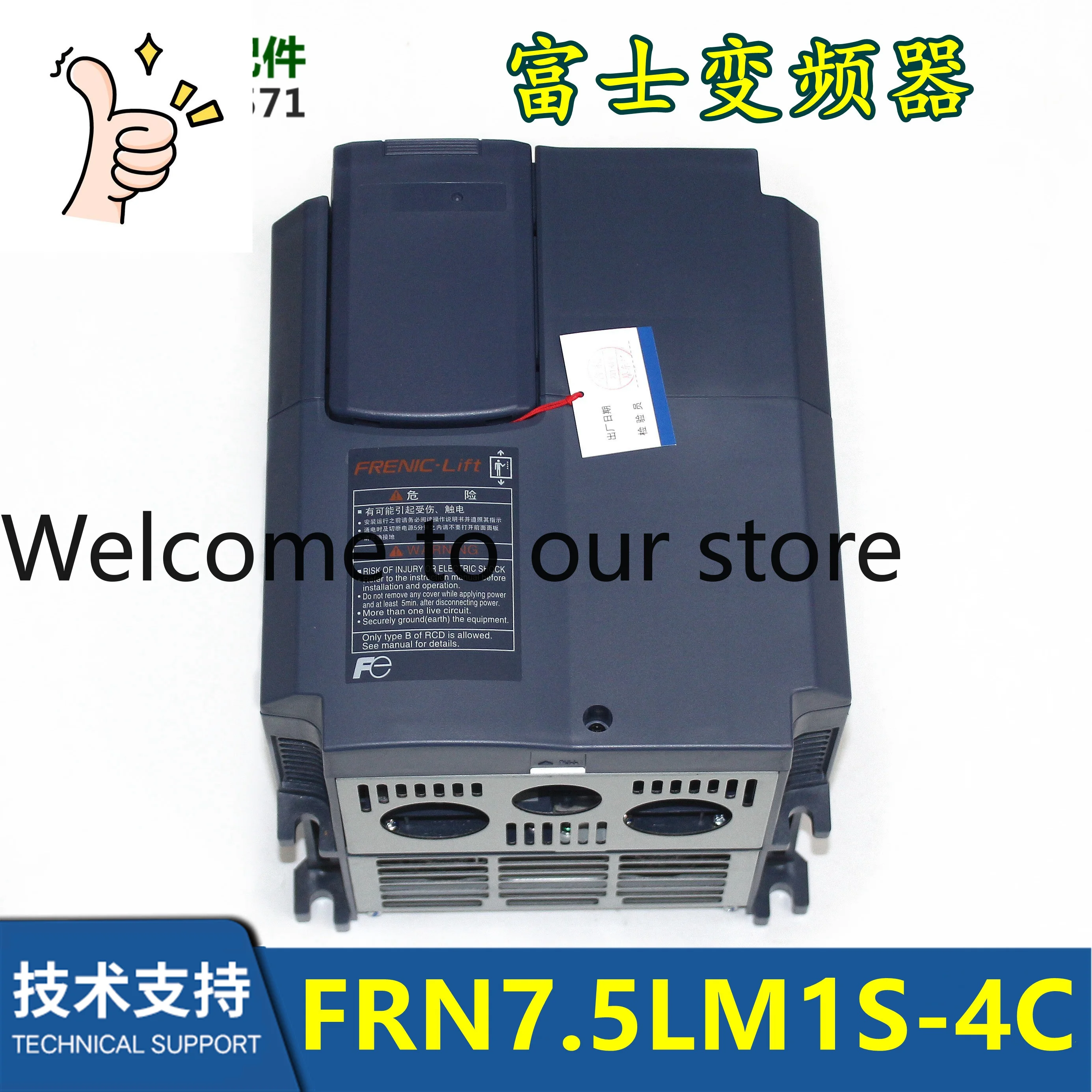 Fuji Lift Elevator …