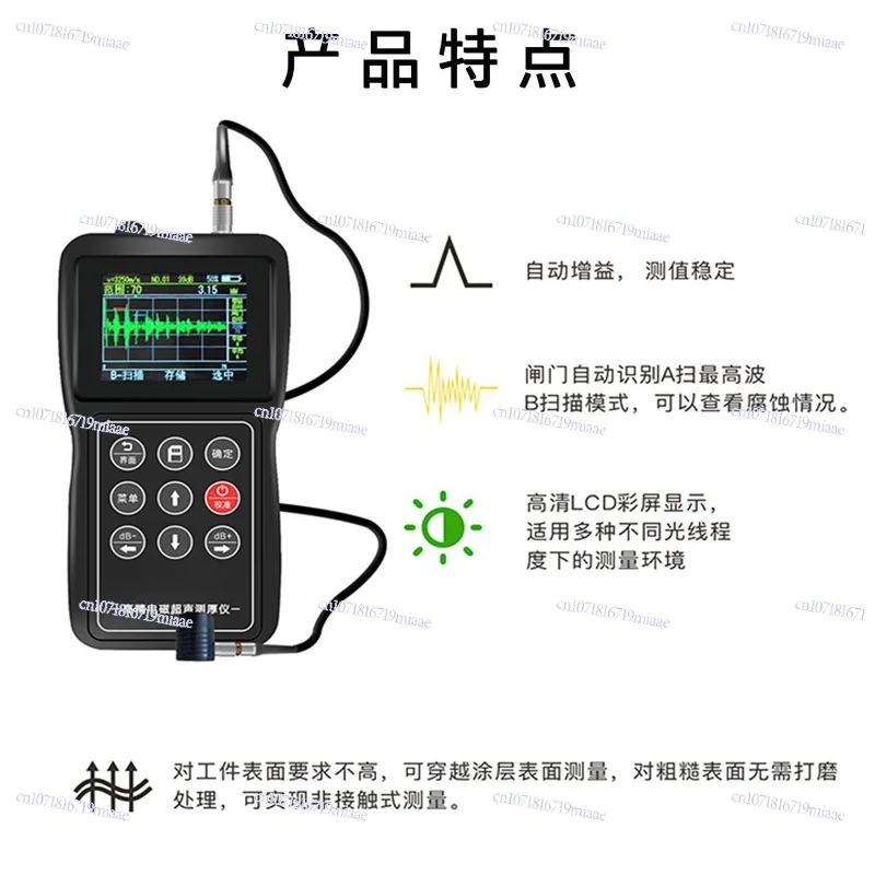 ZYUT20 Split Electromagnetic Ultrasonic Thickness Gauge High Temperature Pipeline Corrosion Tester