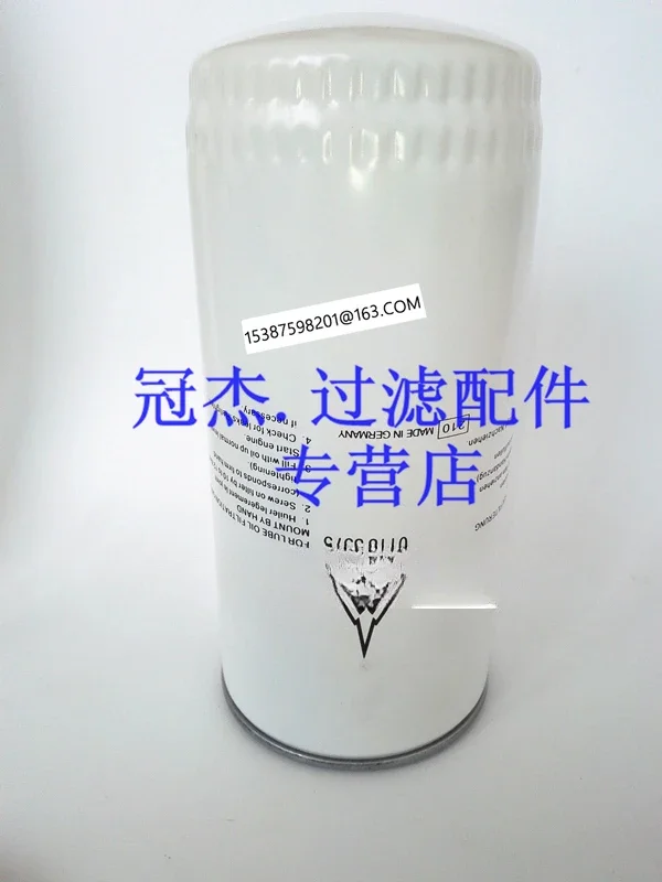 

01183575 engine oil filter paving machine roller accessories generator