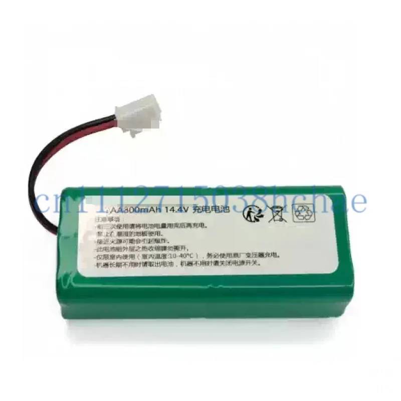 Suitable for DC 14.4v AA 800mAh rechargeable battery  suitable for VBOT M8 floor sweeping robot