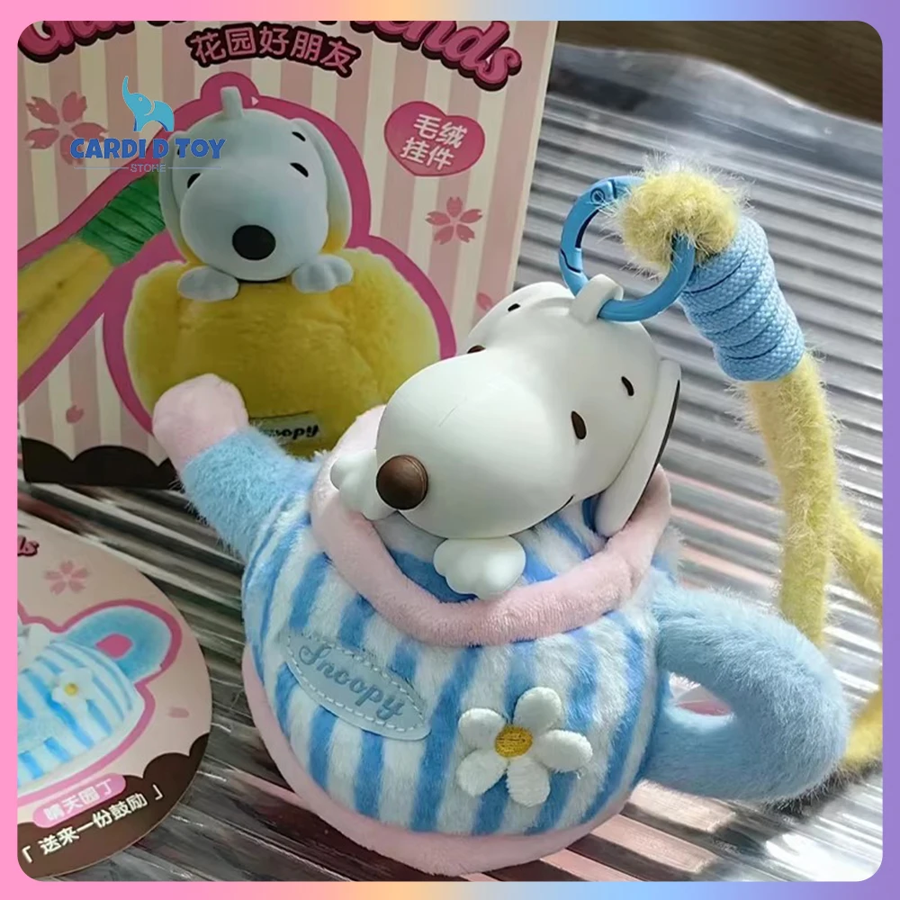 

New Genuine Snoop Y Keychain Blind Box Snoop Y Keychain Pendant Trendy Play Gift Toy Garden Best Friends Series Mystery Box