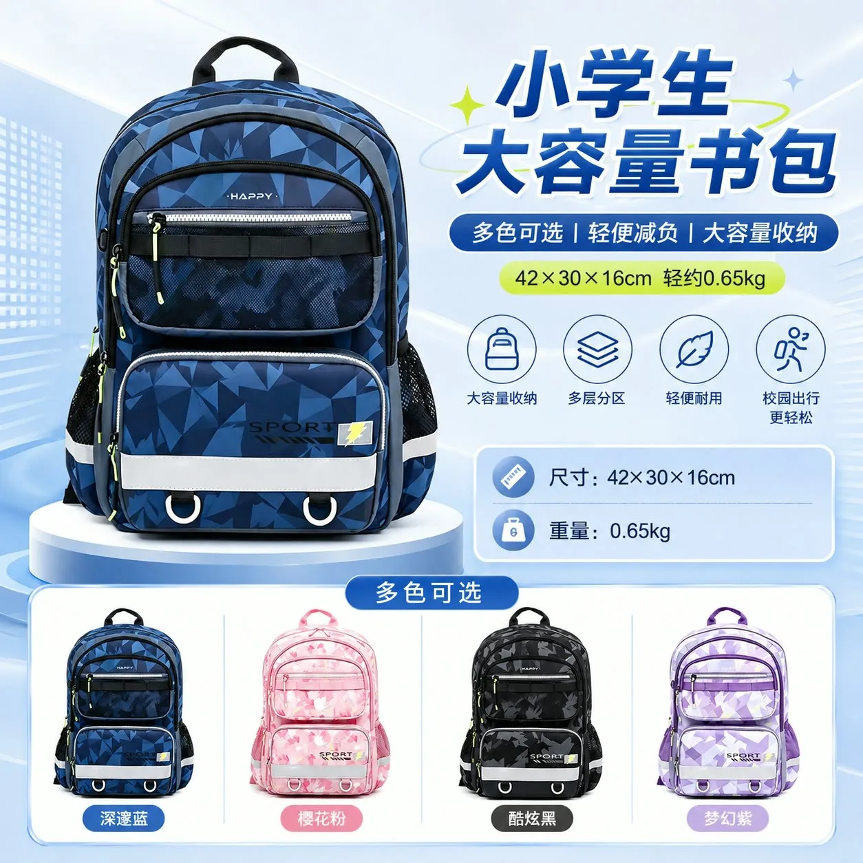 Ergonomic School Backpack,Breathable & Lightweight Backpack for Boys Girls Grades 3-6,Middle School Students
