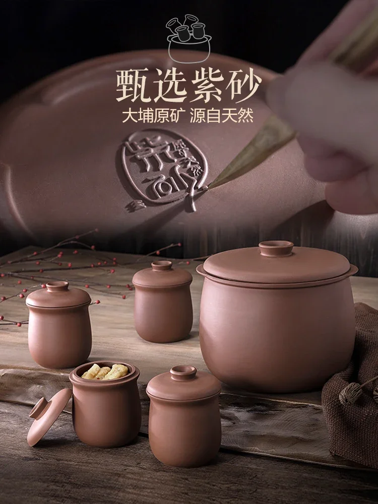 Electric stew pot water-proof stew pot large capacity 4.5L soup porridge pot smart reservation fully automatic purple sand