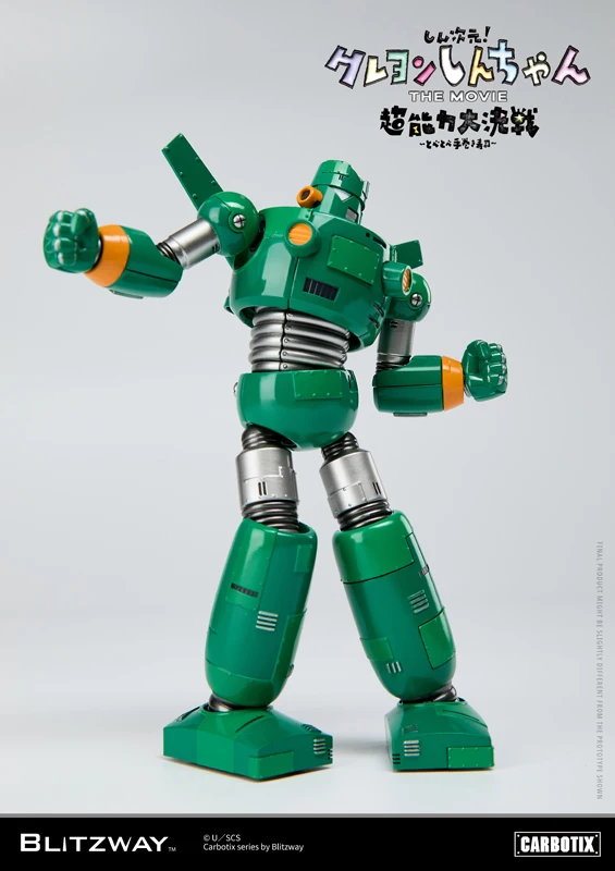 NUEVO EN STOCK, Original BLITZWAY Kantamu BLITZWAY CARBOTIX Frontier, Figuras de Anime de Acción, Juguetes Coleccionables, Modelo Decorativo