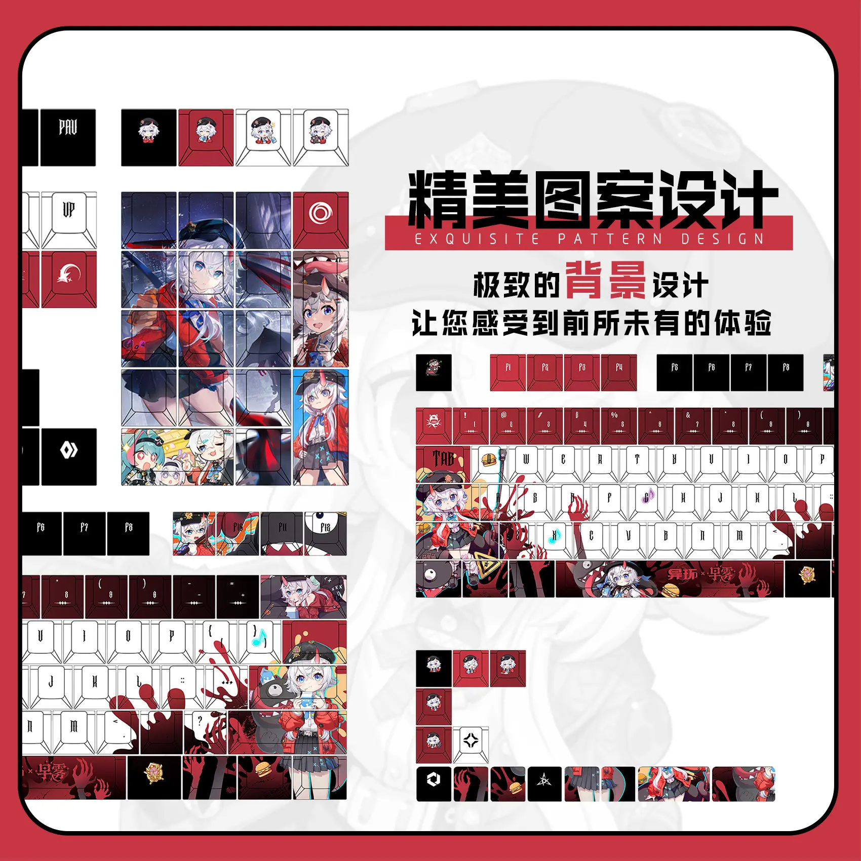 Sakiri 122 PBT Keycap Neverness To Everness DYE Sublimation Key Cover Cherry Cross MX Switch Key Caps for Mechanical Keyboard