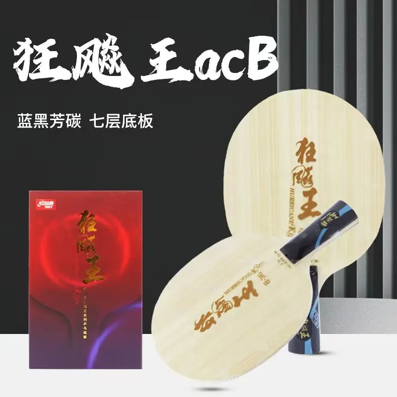 Original DHS Hurricane King ACB Table Tennis Blade 5+2 Blue AC Innerforce Professional Ping Pong Blade Carbon with Original Box