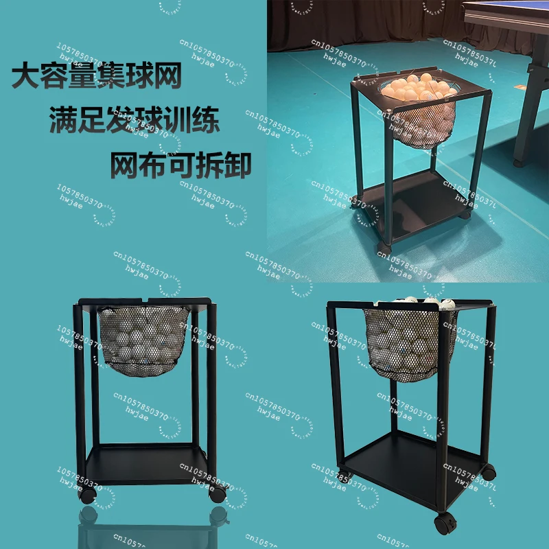 Table tennis service machine floor-to-ceiling mobile bracket multi-ball net frame set net professional training free placement