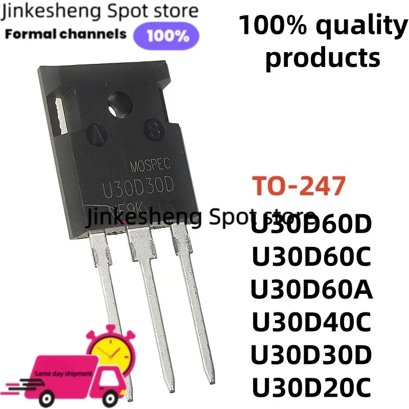 New and Quality 5/PCS U30D60D U30D60C U30D30D TO-247 U30D60A U30D20C U30D40C Best quality