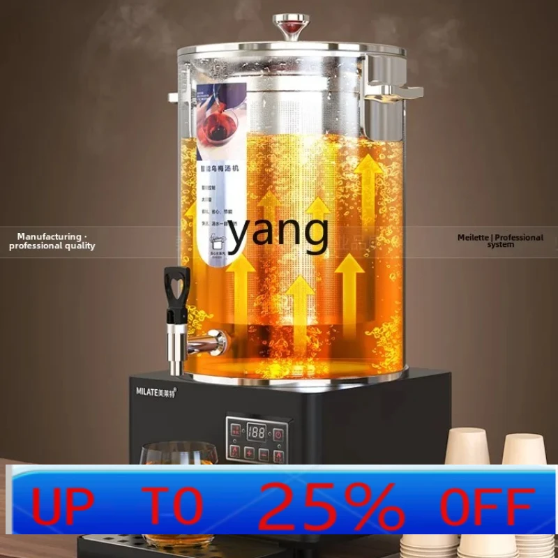 CX commercial automatic slag water isolation sour plum soup boiling bucket large capacity