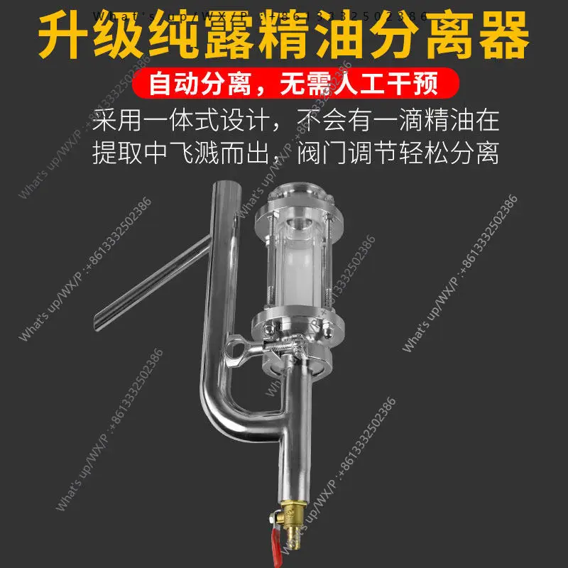 

304 stainless steel visual essential oil separator hydrosol extraction quick release valve