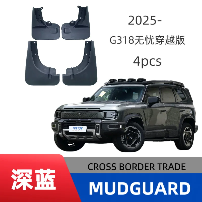 

Suitable for Changan Deep Blue G318 worry-free travel version 2025 car tire fenders