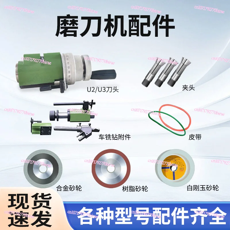 

Knife Sharpener Accessories, U2 U3 Belt KDM-30 Grinding Wheel, Motor, Knife Head, Complete Accessories