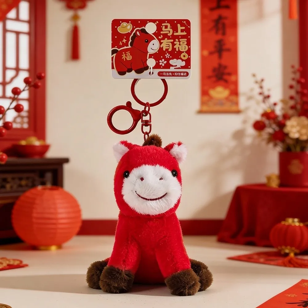 Creative Red Pony Pendant Mascot Chinese Style Stuffed Animal Keyring Good Luck Fluffy Cartoon Steed Birthday Gift