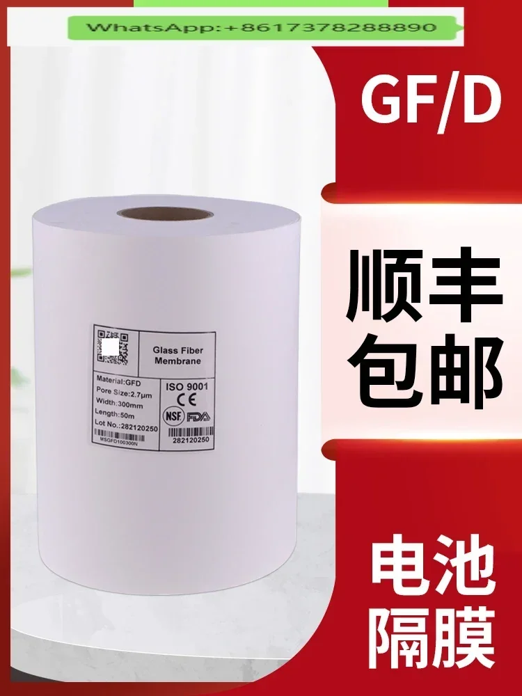 membrane-filtrante-en-papier-de-filtre-en-fibre-de-verre-gf-d-domestique-27-um-separateur-rond-au-lithium-au-sodium-de-laboratoire-30-cm-1-m