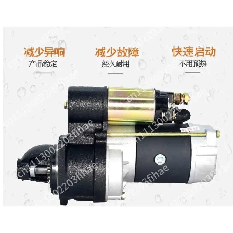 Deceleration starter motor, tractor tricycle starter motor QD1315AC158DQ5 pure copper