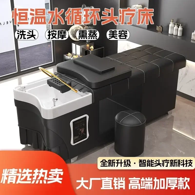 Special shampoo bed for hair salons, beauty salons, and barber shops. With fumigation, water circulation, and a water heater.