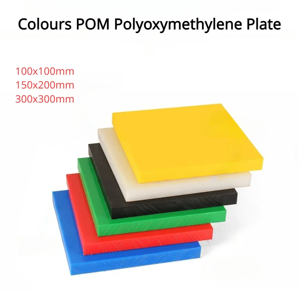 1Pcs Colours POM Sheet Board Thickness 8mm-50mm Hard Plastic Polyoxymethylene Plate for CNC Model Board DIY Raw Material