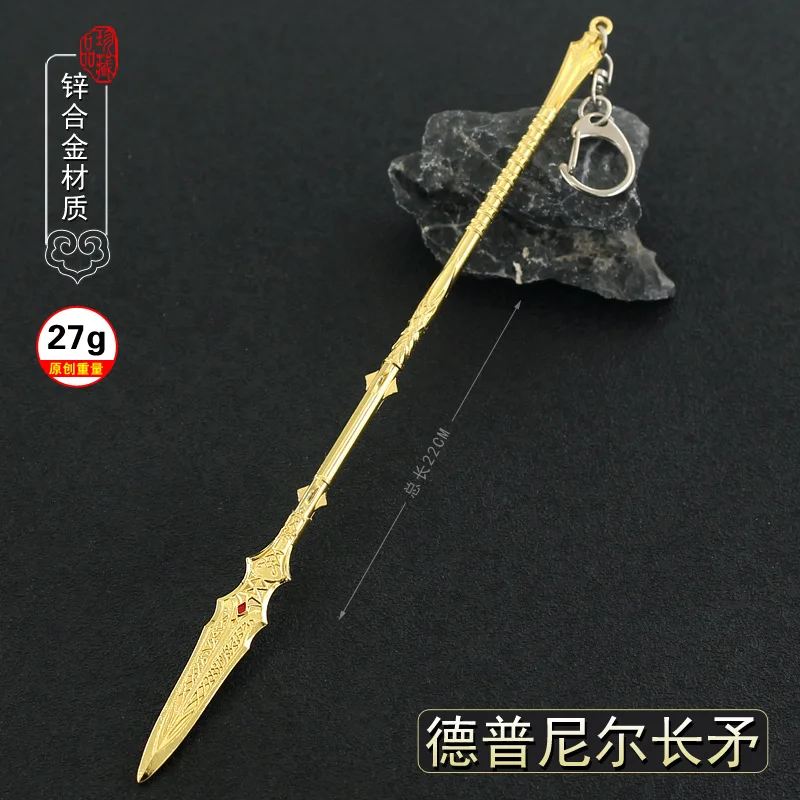 22cm Dropnir Spear God of War Kratos Game Peripherals Norse Mythology Metal Lance Weapons Miniatures 1/6 Doll Equipment Ornament