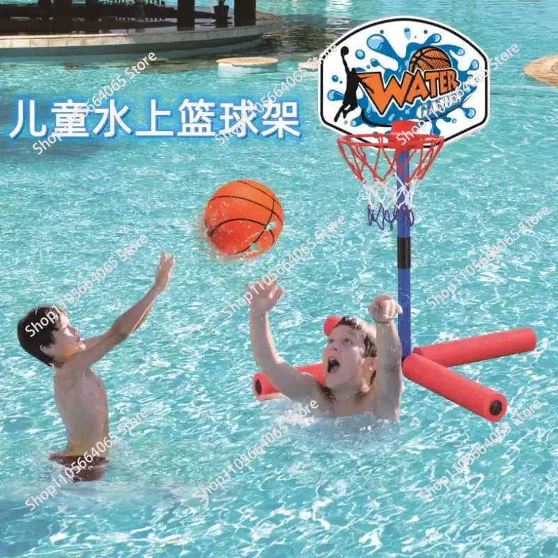 Children's Basketball Frame Football Gate 2-in-1 Swimming Pool Polo Boys Shooting Toys Water Park
