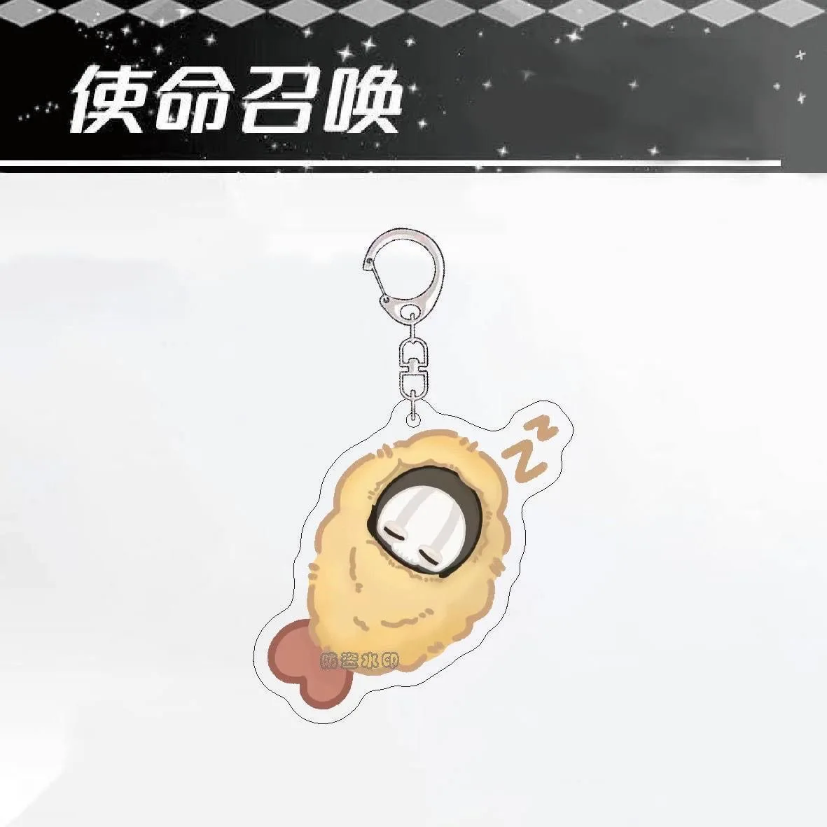 Portachiavi periferico di gioco Call of Duty, simpatico sacco a pelo con gamberetti, ciondolo per zaino in acrilico fantasma keegan